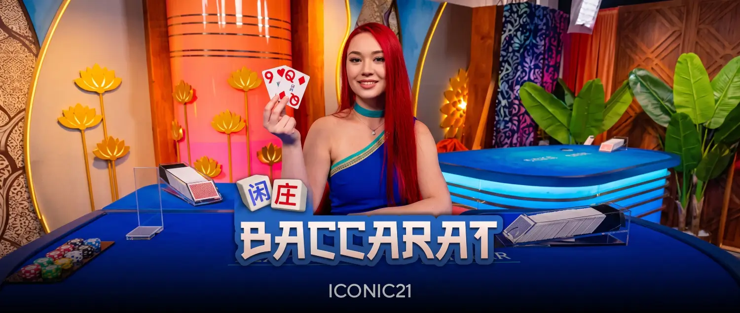 Live Baccarat by ICONIC21 is a “table 1” worth your bankroll?